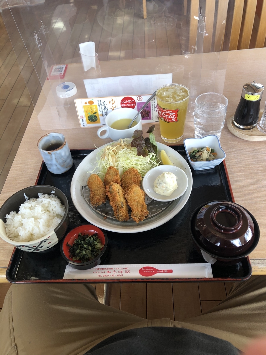 f:id:darudaruma88:20220316091057j:plain