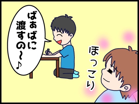無題109