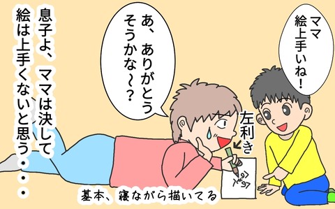 無題50-3