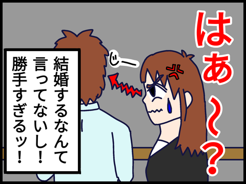 無題97_20210628132528