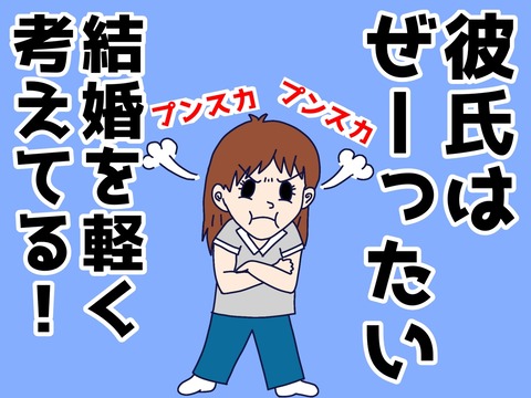 無題88-1