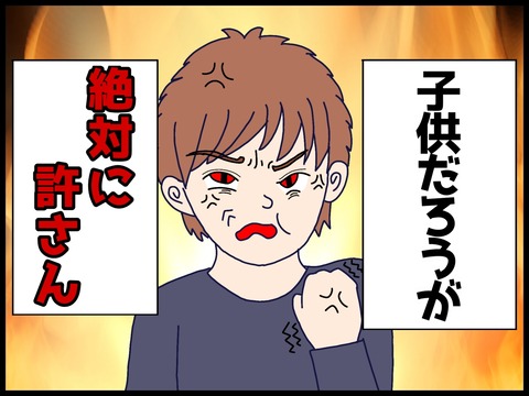 無題91