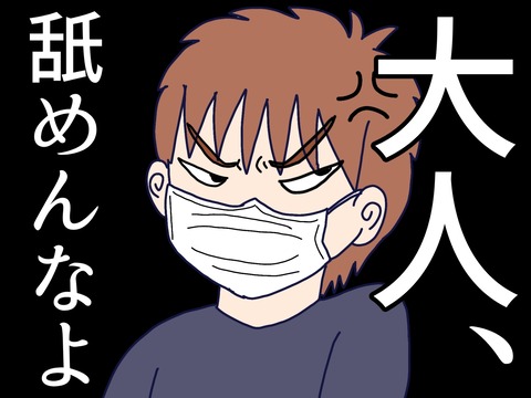 無題94
