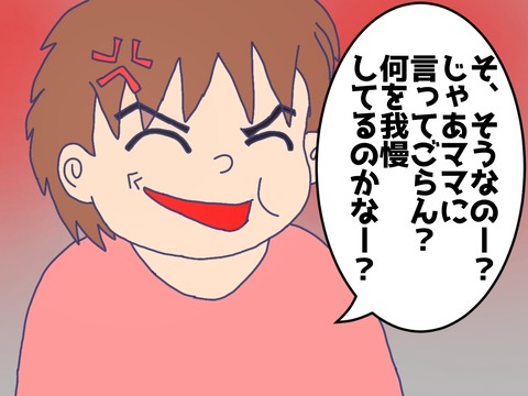 無題76