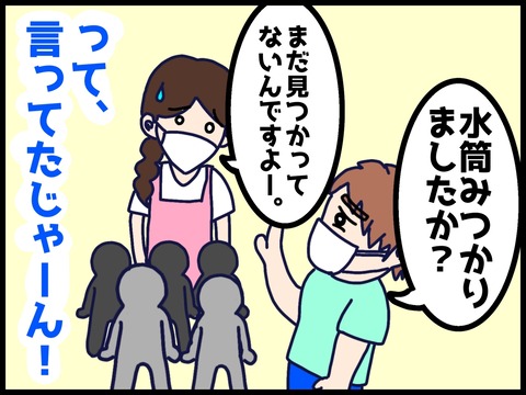 無題106
