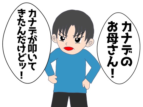 無題90