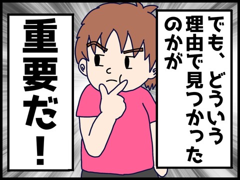 無題103