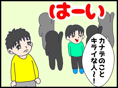 無題93