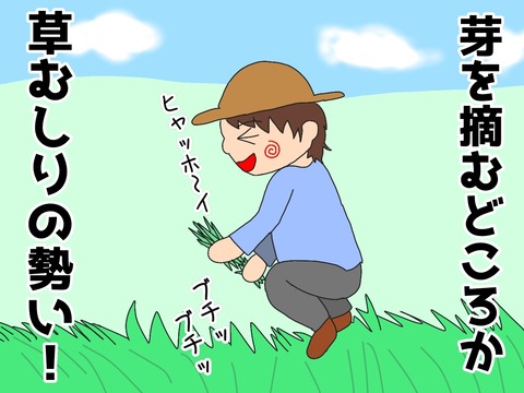 無題58