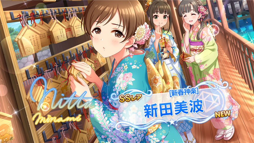 f:id:daruma-373:20230114235401p:image f:id:daruma-373:20230114235401p:image