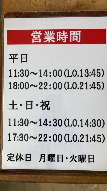 f:id:daruma-taishi:20241002102029j:image