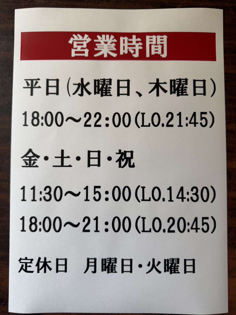 f:id:daruma-taishi:20260728132357j:image f:id:daruma-taishi:20260728132357j:image