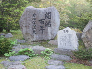 f:id:darumammz:20100606051438j:image