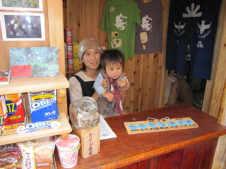 f:id:darumammz:20100806090544j:image