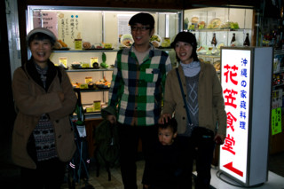 f:id:darumammz:20101229175530j:image