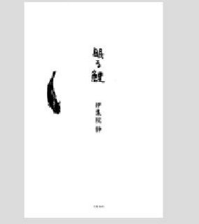 f:id:darumammz:20110616220010j:image