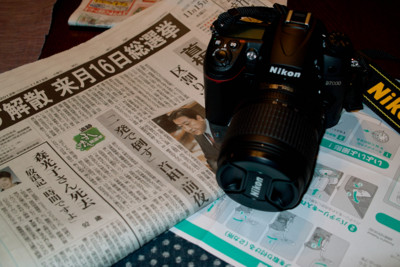 f:id:darumammz:20121115195313j:image