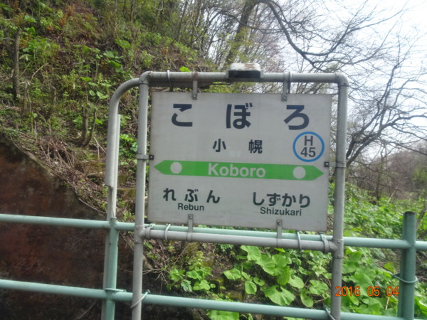 f:id:darumammz:20160504141123j:image