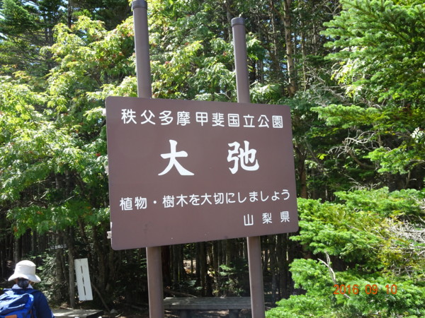 f:id:darumammz:20160910121803j:image