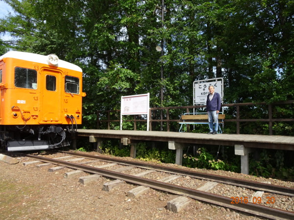 f:id:darumammz:20160920121348j:image