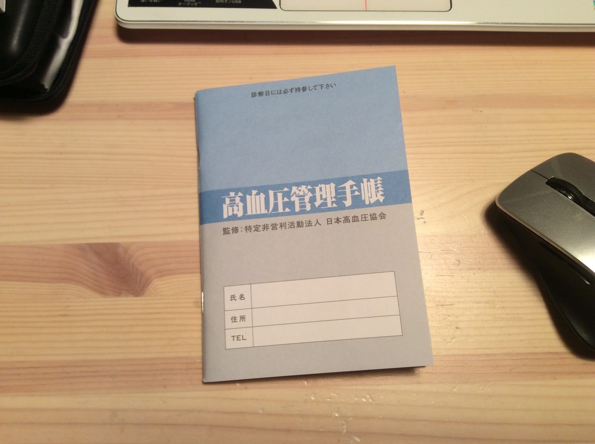 f:id:darumammz:20201024035053j:plain