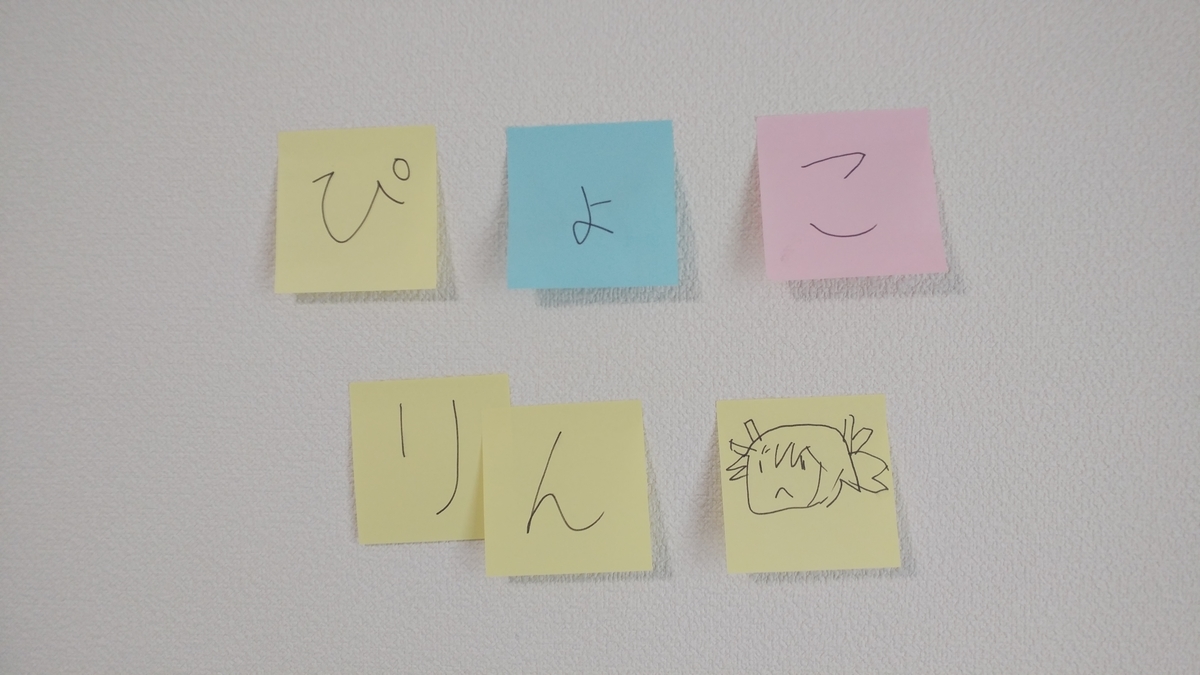 f:id:darumap:20191207184624j:plain:w500 f:id:darumap:20191207184624j:plain:w500