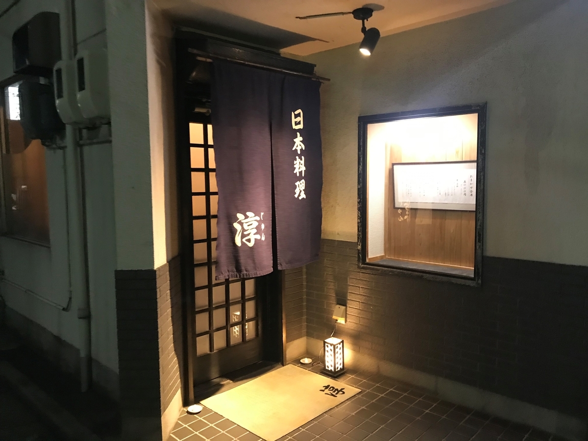 f:id:darumasanto:20190914153201j:plain f:id:darumasanto:20190914153201j:plain