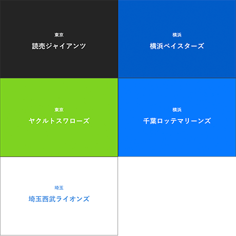 f:id:darumesian10:20180826034041j:plain