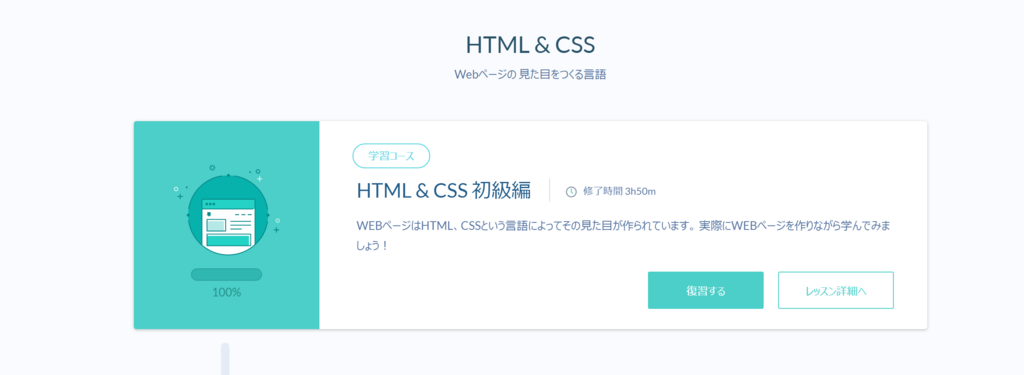 f:id:darunn:20180607172929p:plain f:id:darunn:20180607172929p:plain