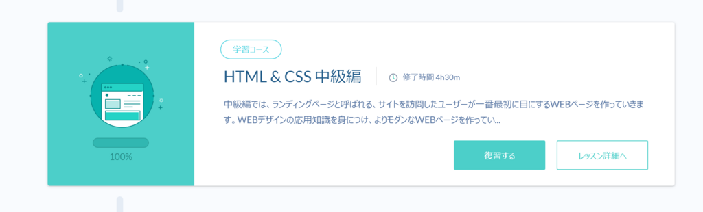 f:id:darunn:20180608171402p:plain f:id:darunn:20180608171402p:plain