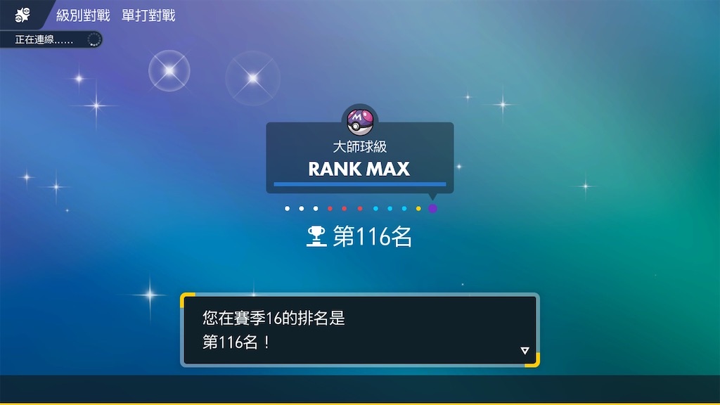 f:id:darusimutoyukainanakama:20240401125104j:image