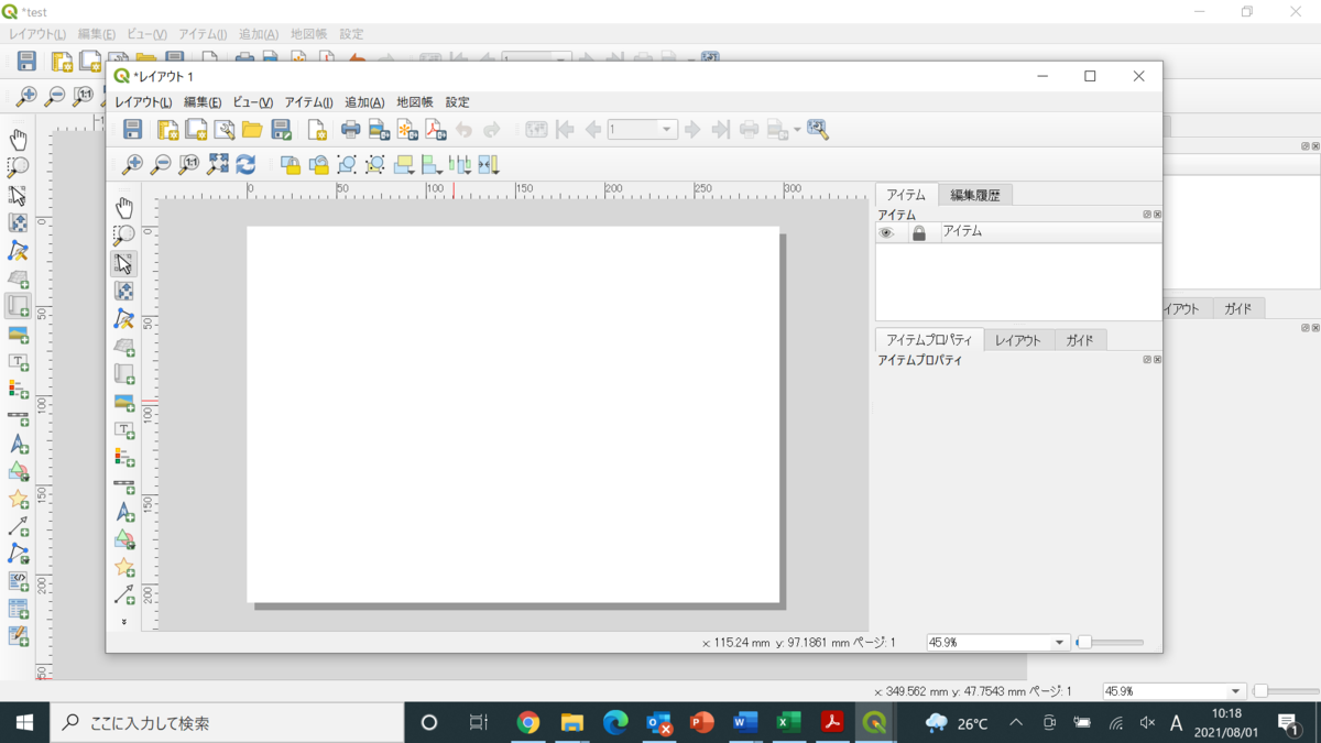 f:id:darusmart:20210801101816p:plain