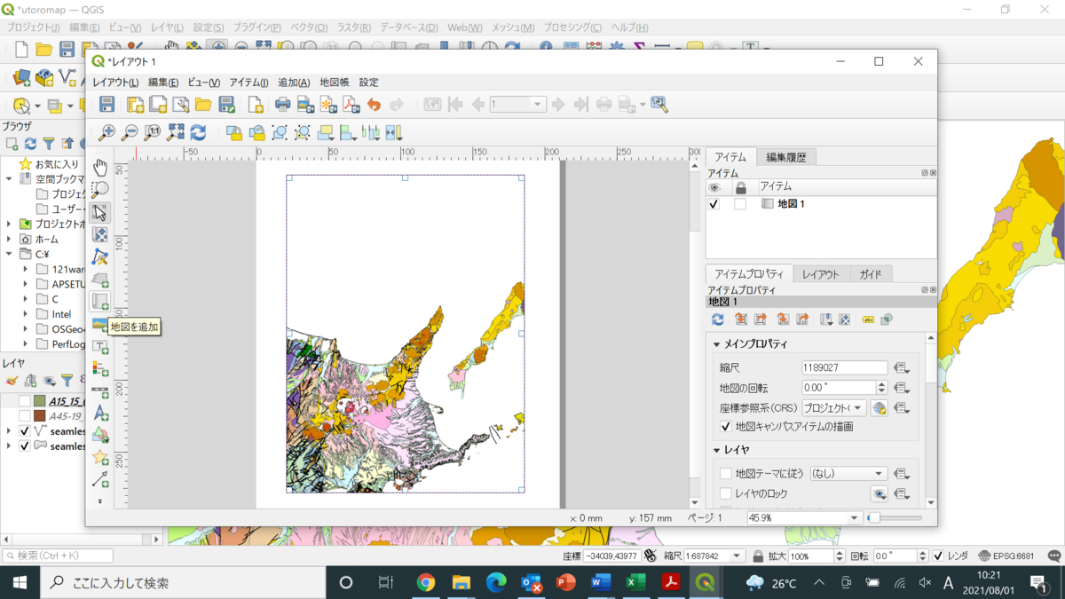 f:id:darusmart:20210801102120p:plain