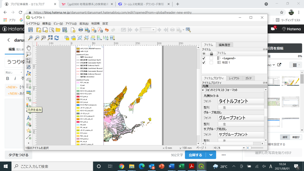 f:id:darusmart:20210801102423p:plain