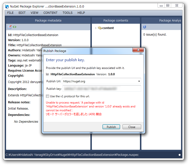 f:id:daruyanagi:20120821221424p:plain