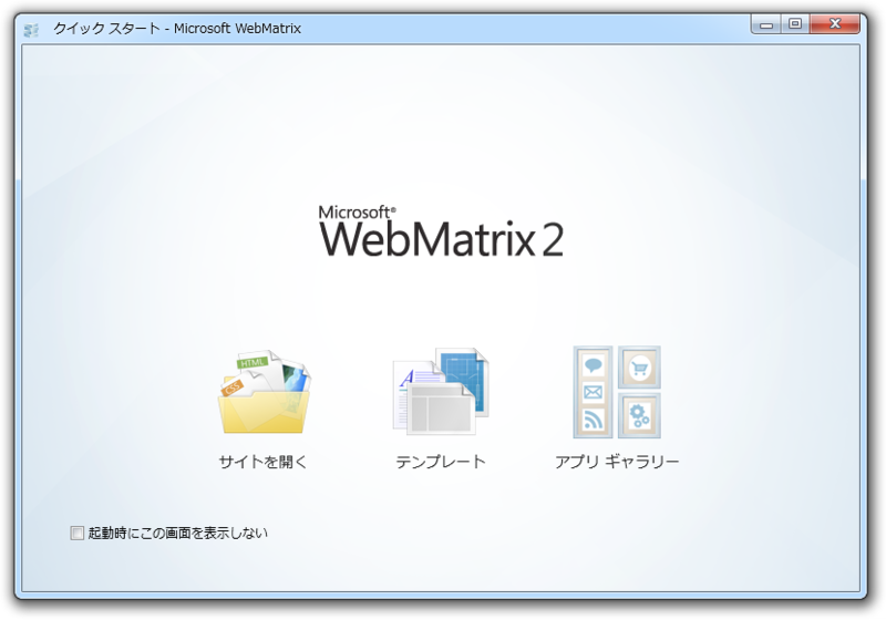 f:id:daruyanagi:20120822065902p:plain