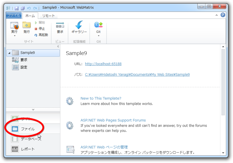f:id:daruyanagi:20120822065911p:plain