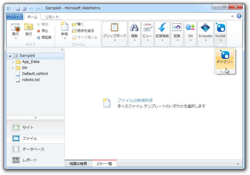 f:id:daruyanagi:20120822065916p:plain