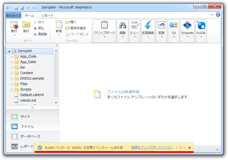 f:id:daruyanagi:20120822065933p:plain