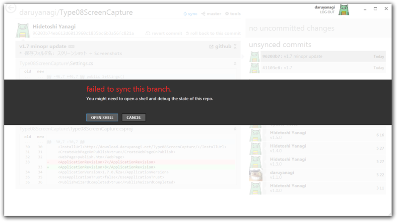 f:id:daruyanagi:20120826235700p:plain