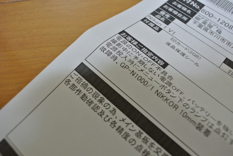 f:id:daruyanagi:20120907100551j:plain f:id:daruyanagi:20120907100551j:plain