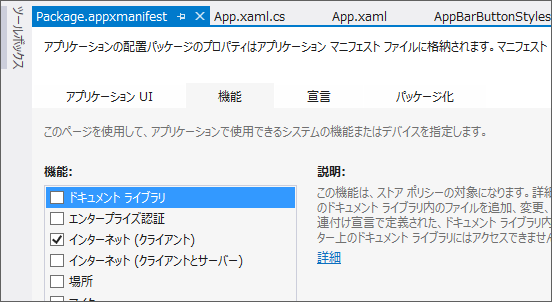 f:id:daruyanagi:20120927194512p:plain