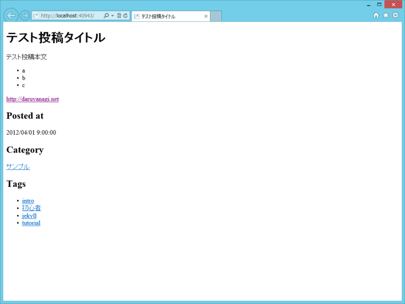 f:id:daruyanagi:20121009231737p:plain
