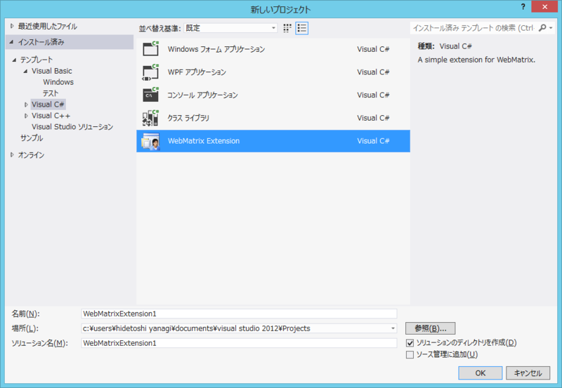 f:id:daruyanagi:20121012222849p:plain f:id:daruyanagi:20121012222849p:plain