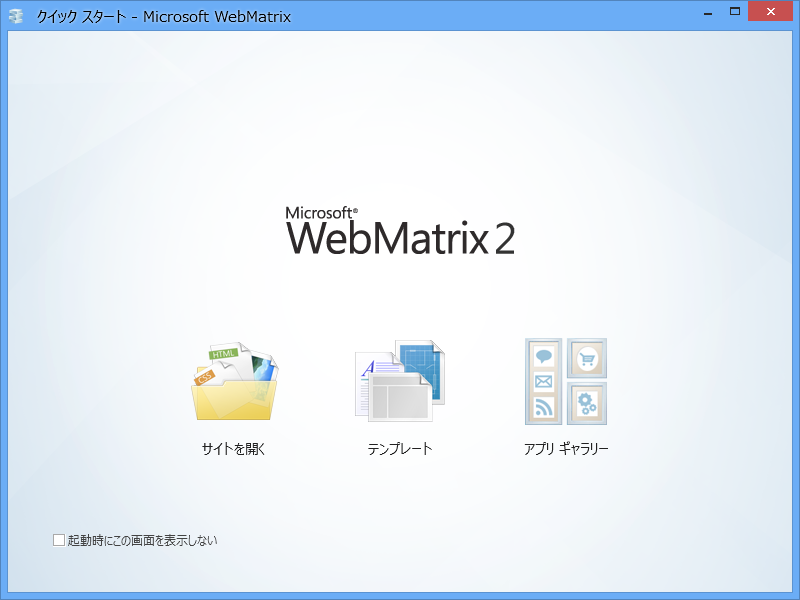 f:id:daruyanagi:20121207114255p:plain