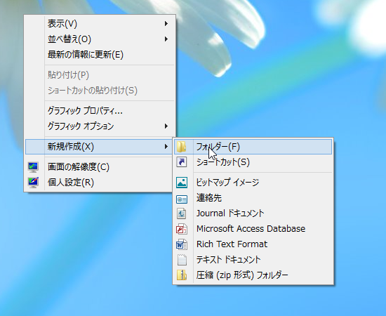 f:id:daruyanagi:20121207114618p:plain