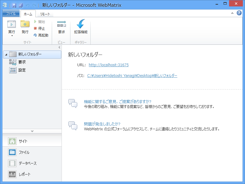 f:id:daruyanagi:20121207114848p:plain