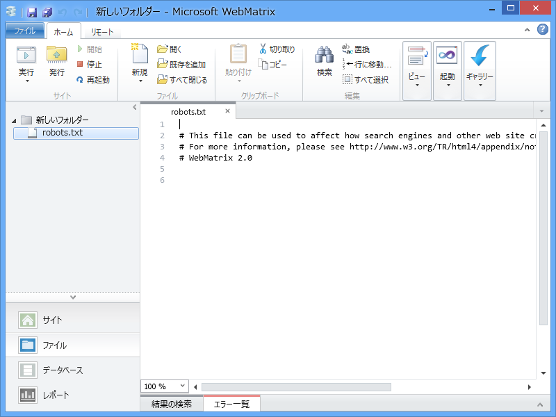 f:id:daruyanagi:20121207114929p:plain