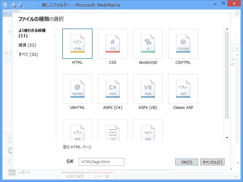 f:id:daruyanagi:20121207114932p:plain
