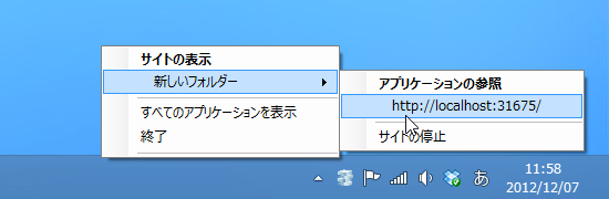 f:id:daruyanagi:20121207120022p:plain